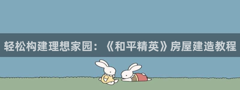 威九国际app客服电话