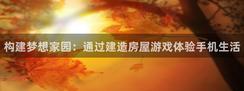 威九国际66m66成长模式