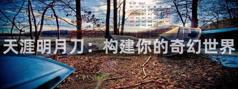 威九国际游戏网站