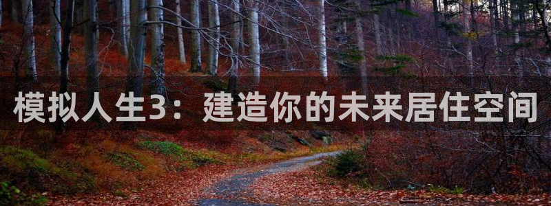 威九国际新人白发