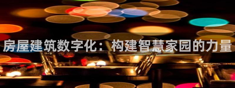 威九国际78m78免费