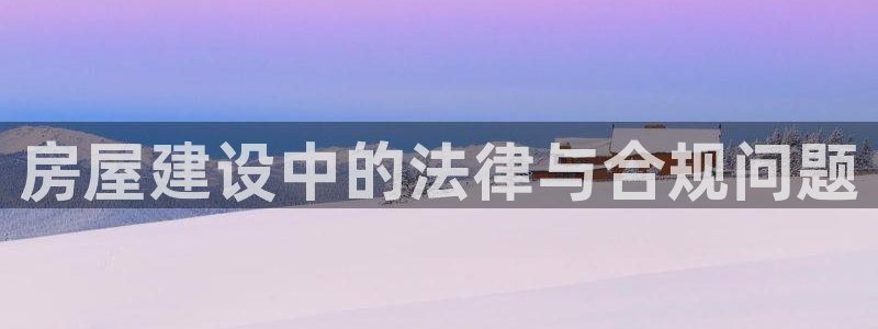 威九国际集团66m一6