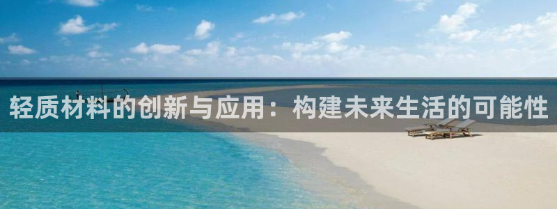 威九国际图片