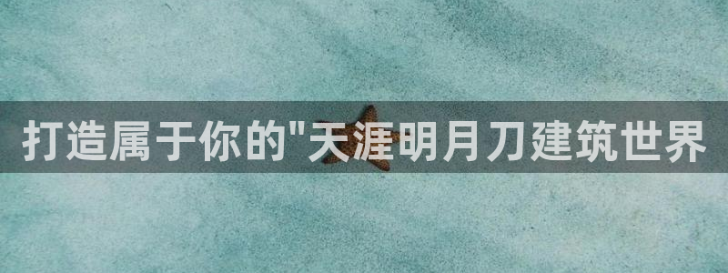 威九国际ppt免费吗:打造属于你的\